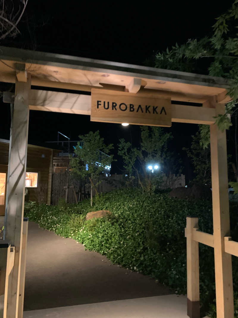 むうさんの湯屋 FUROBAKKA(フロバッカ)のサ活写真