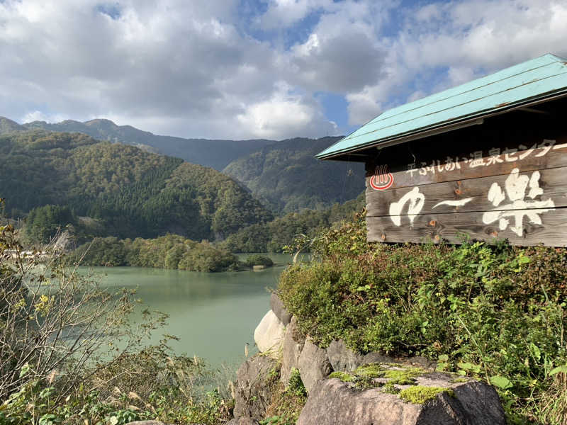 むうさんの平ふれあい温泉センター ゆ〜楽のサ活写真