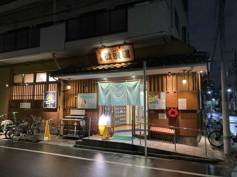 sauna_fat91さんの三ノ輪 改栄湯のサ活写真