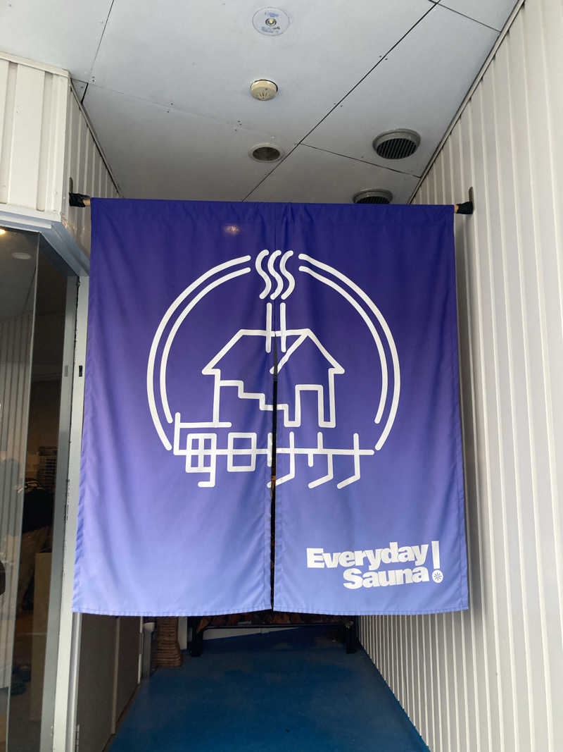 sauna_fat91さんの毎日サウナ 前橋本店のサ活写真
