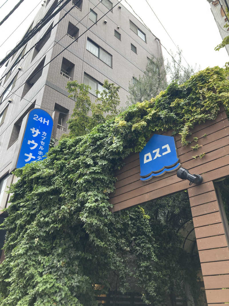 sauna_fat91さんのカプセル&サウナ ロスコのサ活写真