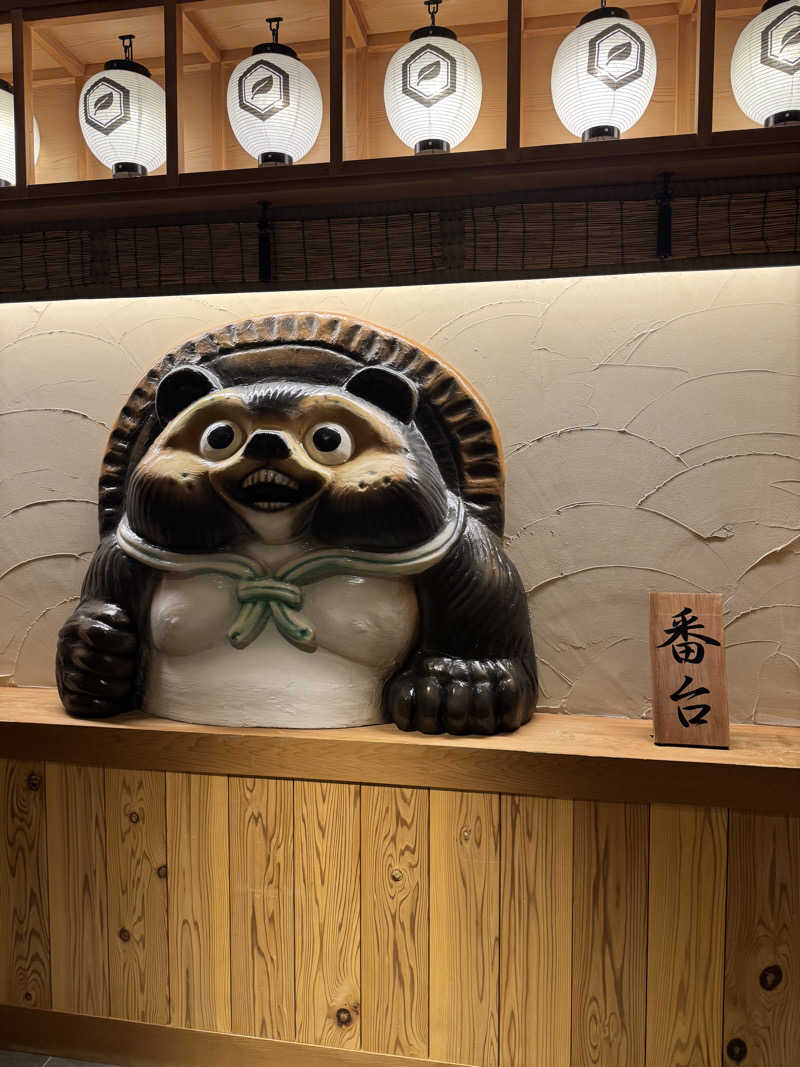 おゆきさんのぽんの湯(ラ・ジェント・ステイ函館駅前)のサ活写真