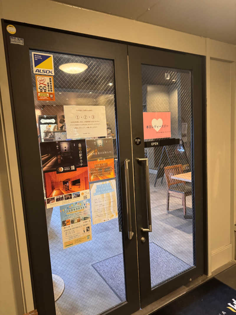 おゆきさんのSAUNA煌ｰKOUｰのサ活写真