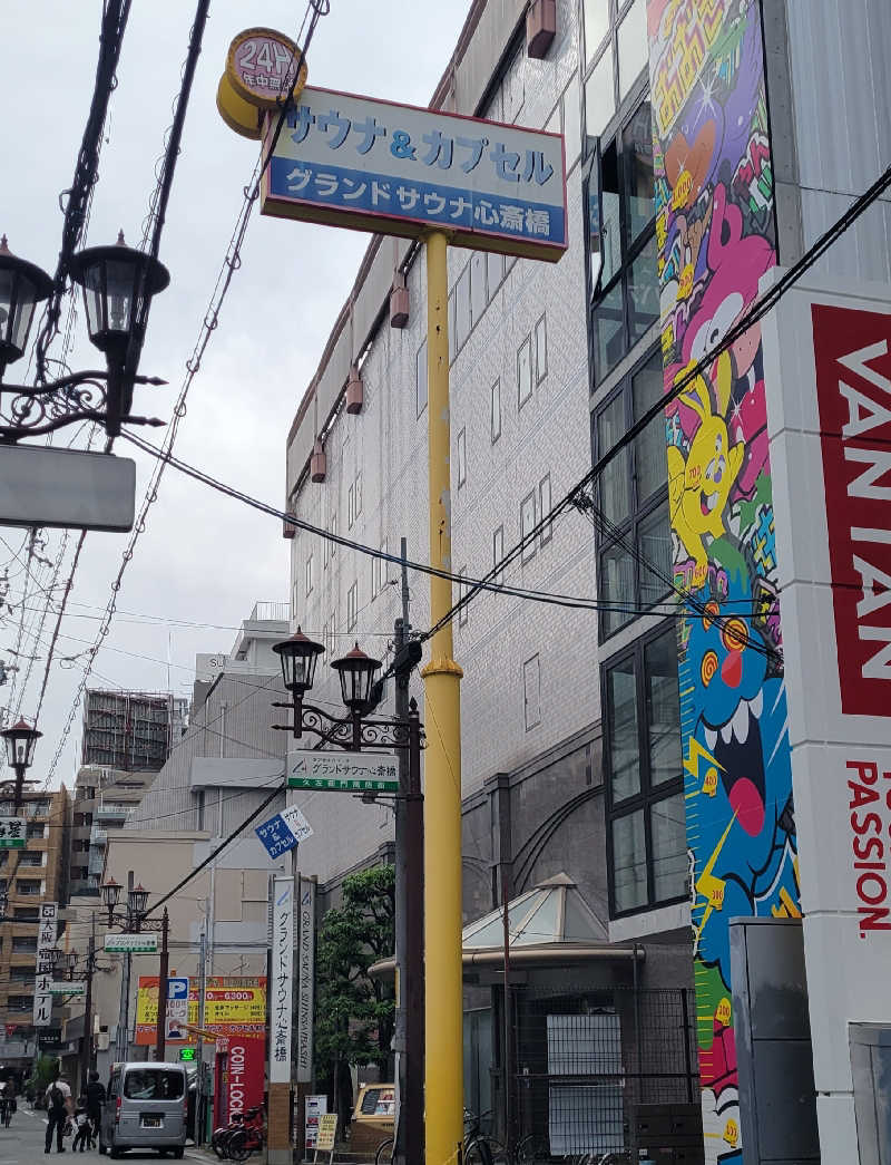 蒸 シ ゴ ロ ウさんのグランドサウナ心斎橋のサ活写真