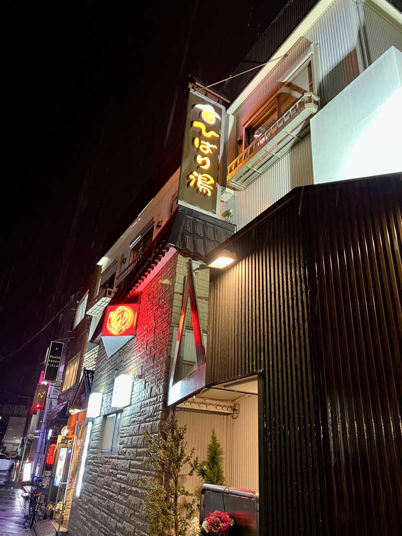 Somedayさんのひばり湯のサ活写真