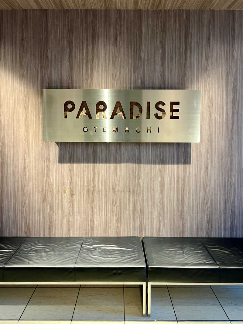 SomedayさんのPARADISE 大手町のサ活写真