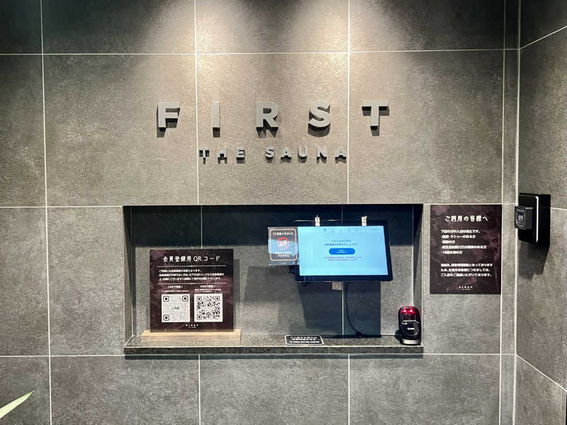 SomedayさんのFIRST THE SAUNA お茶の水のサ活写真