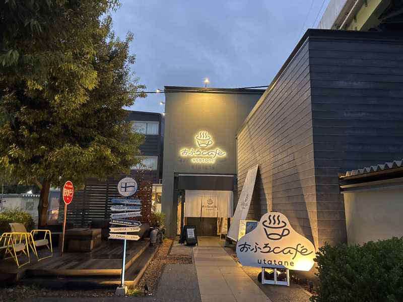 まおたろうさんのおふろcafé utataneのサ活写真