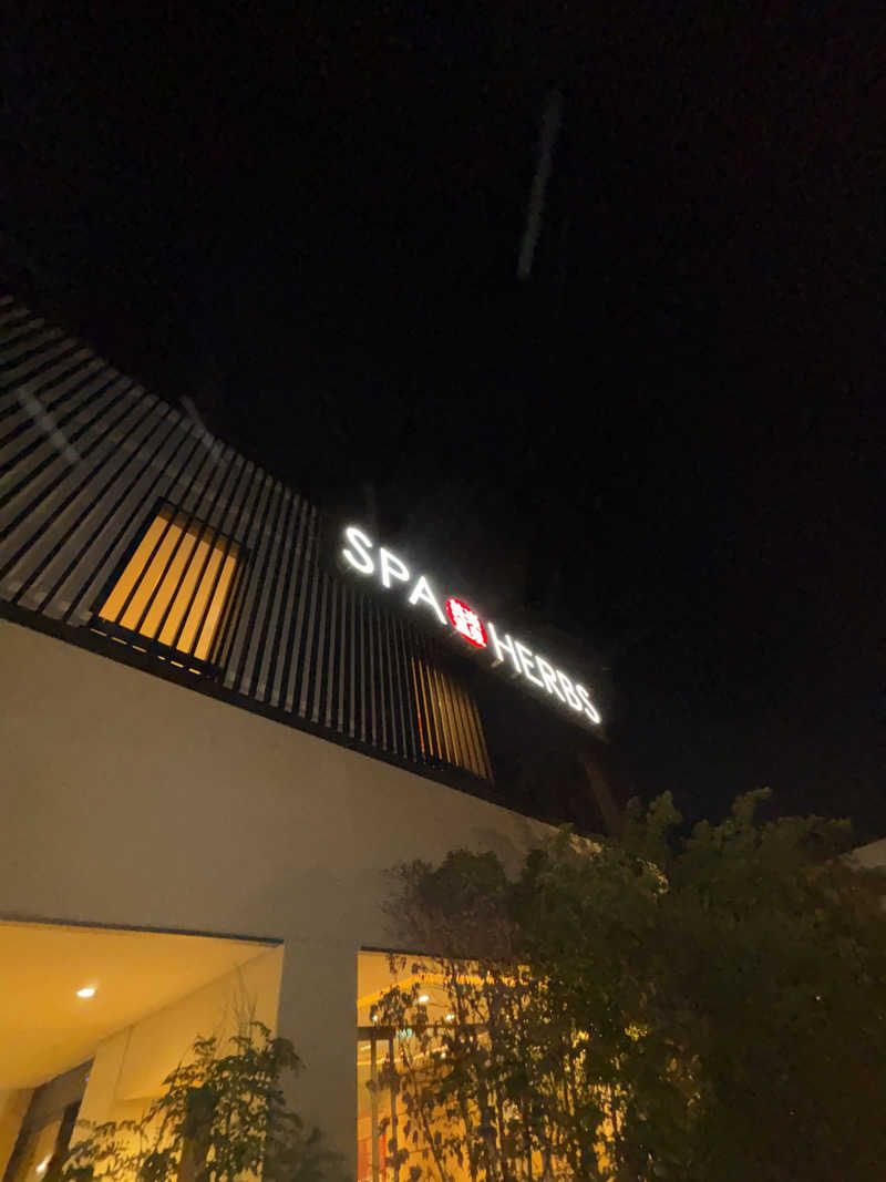 まおたろうさんの美楽温泉 SPA-HERBSのサ活写真