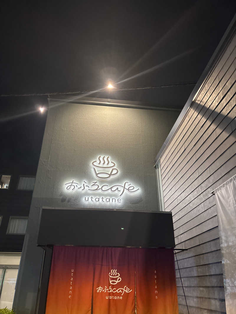 まおたろうさんのおふろcafé utataneのサ活写真