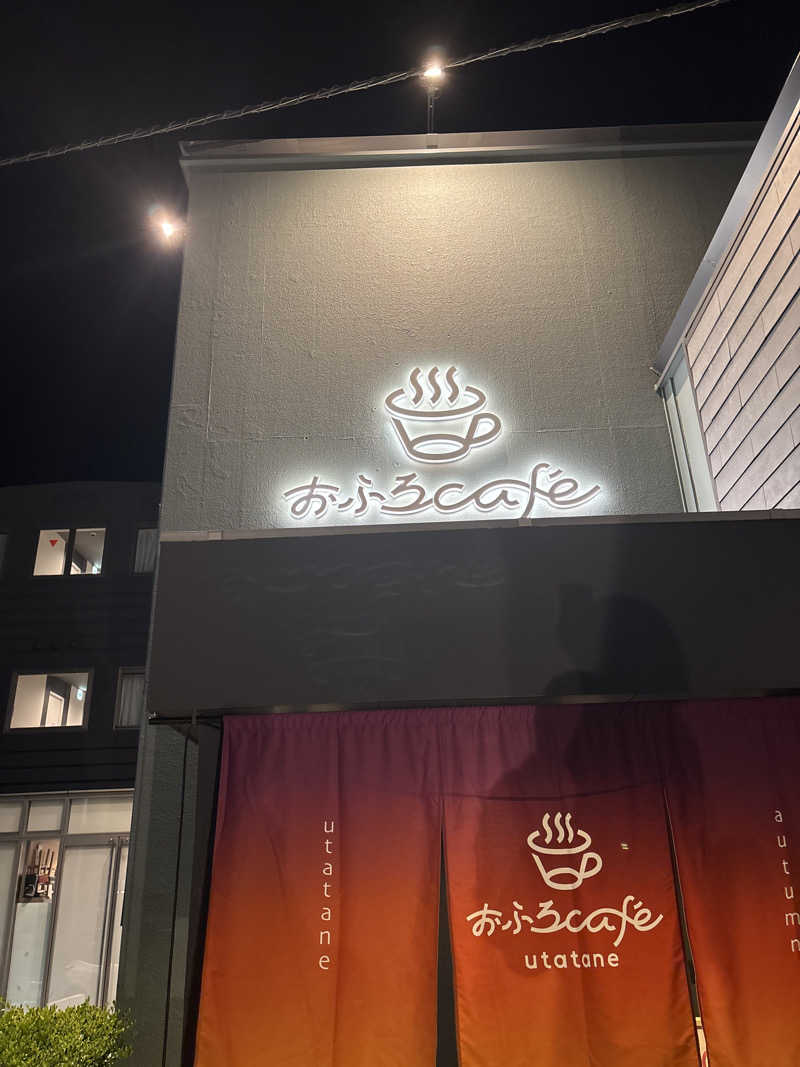 まおたろうさんのおふろcafé utataneのサ活写真