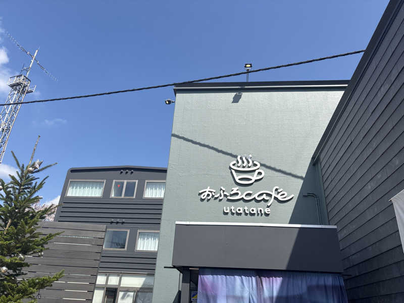 まおたろうさんのおふろcafé utataneのサ活写真