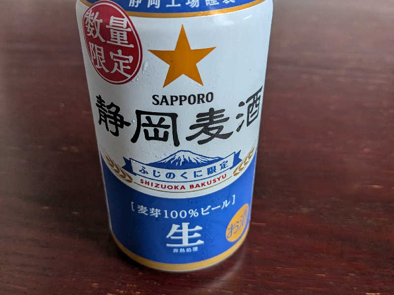 静岡麦酒