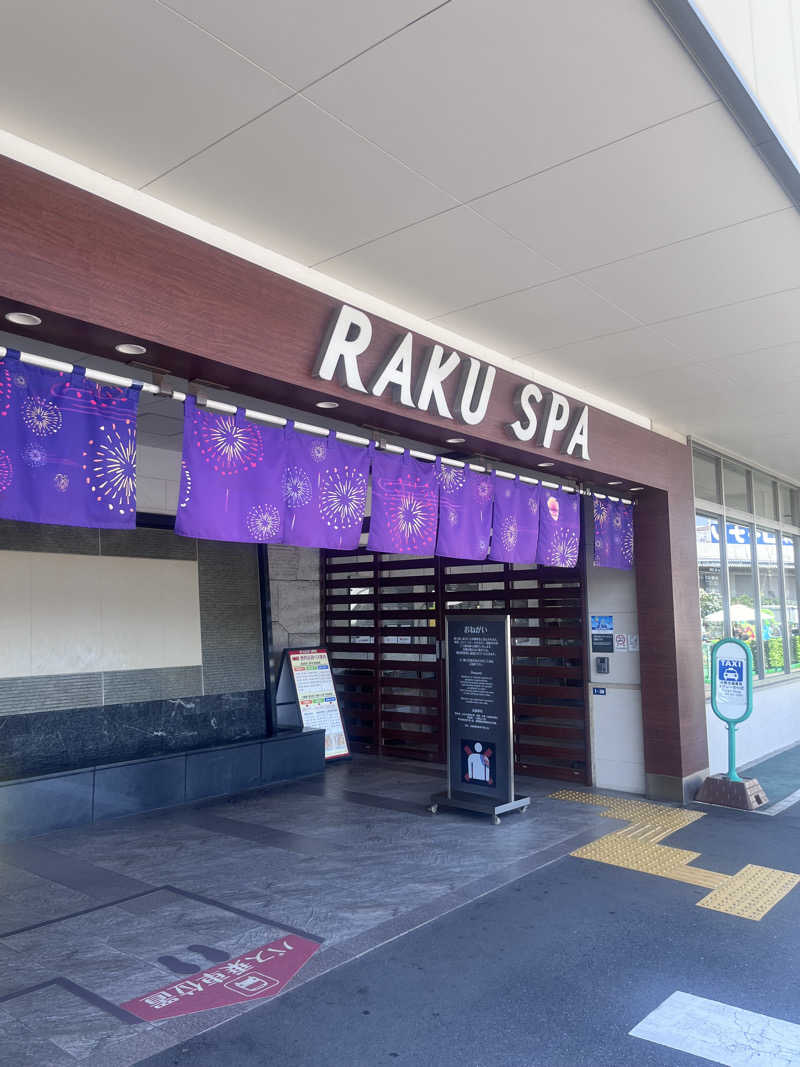 ChieさんのRAKU SPA 鶴見のサ活写真