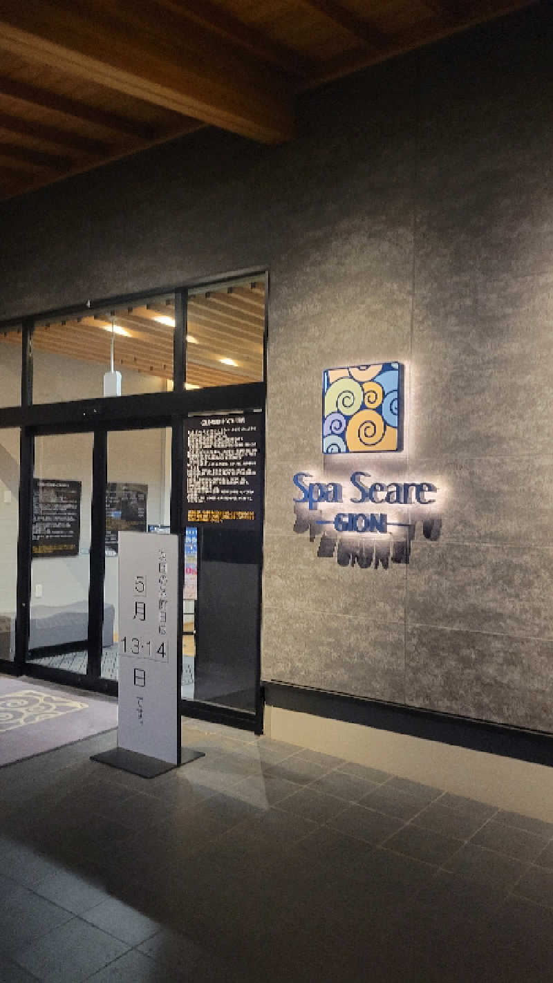 ブサメン虫男(むしお)さんのスパシーレ祇園のサ活写真