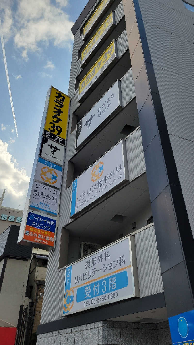 ブサメン虫男(むしお)さんのわがまちサウナ 大阪野田のサ活写真