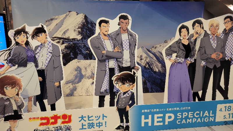 ブサメン虫男(むしお)さんの極楽湯 茨木店のサ活写真