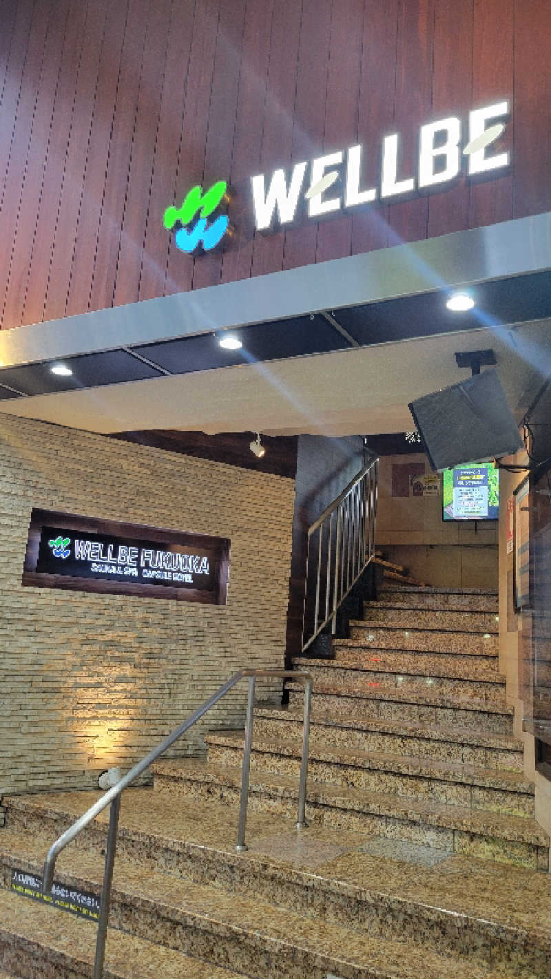 ブサメン虫男(むしお)さんのウェルビー福岡のサ活写真