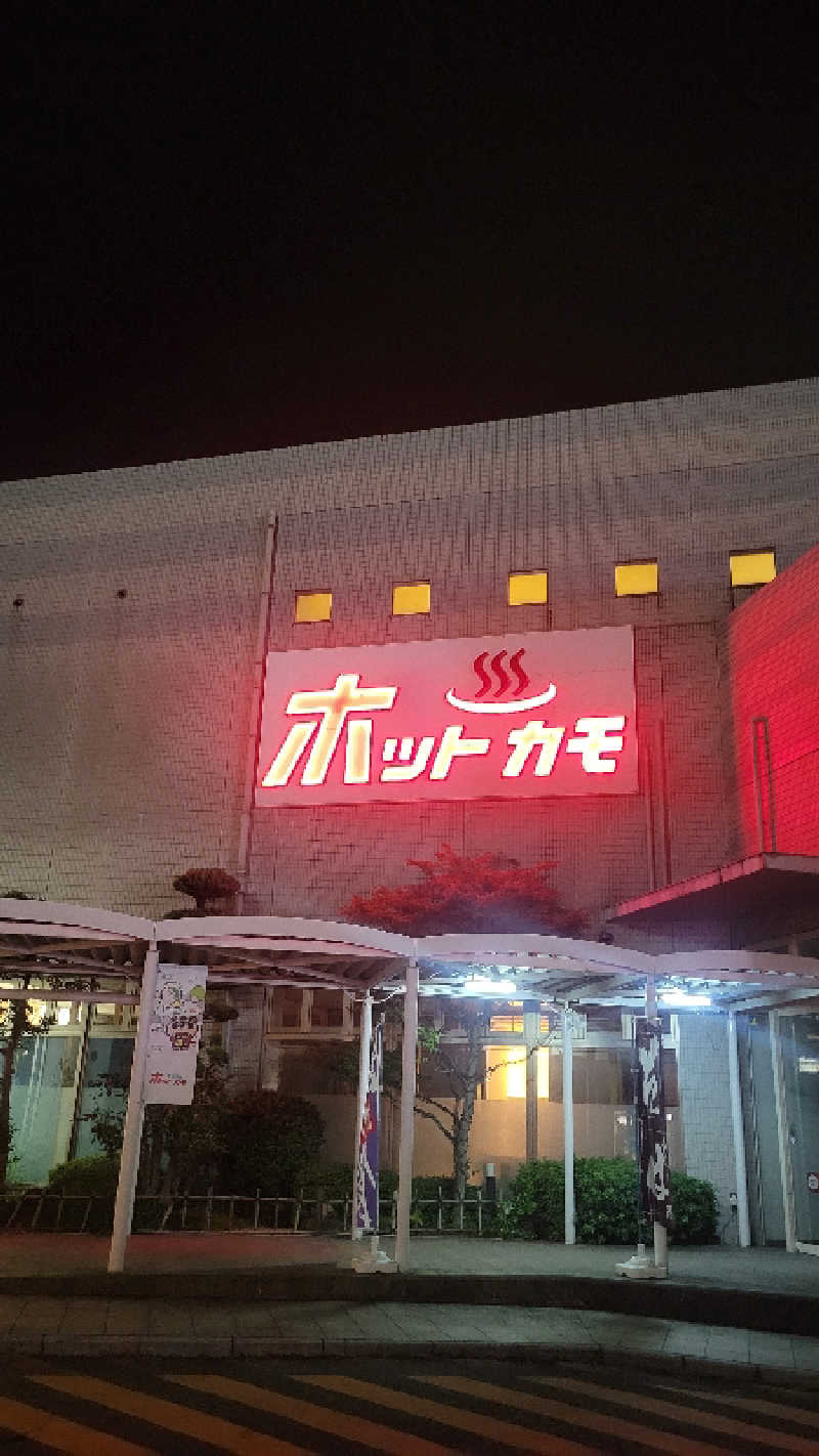 ブサメン虫男(むしお)さんのホットカモのサ活写真
