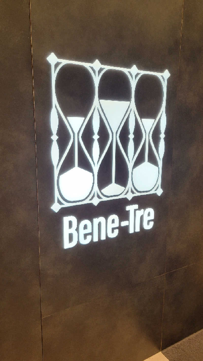 ブサメン虫男(むしお)さんのベネトレ広島店のサ活写真