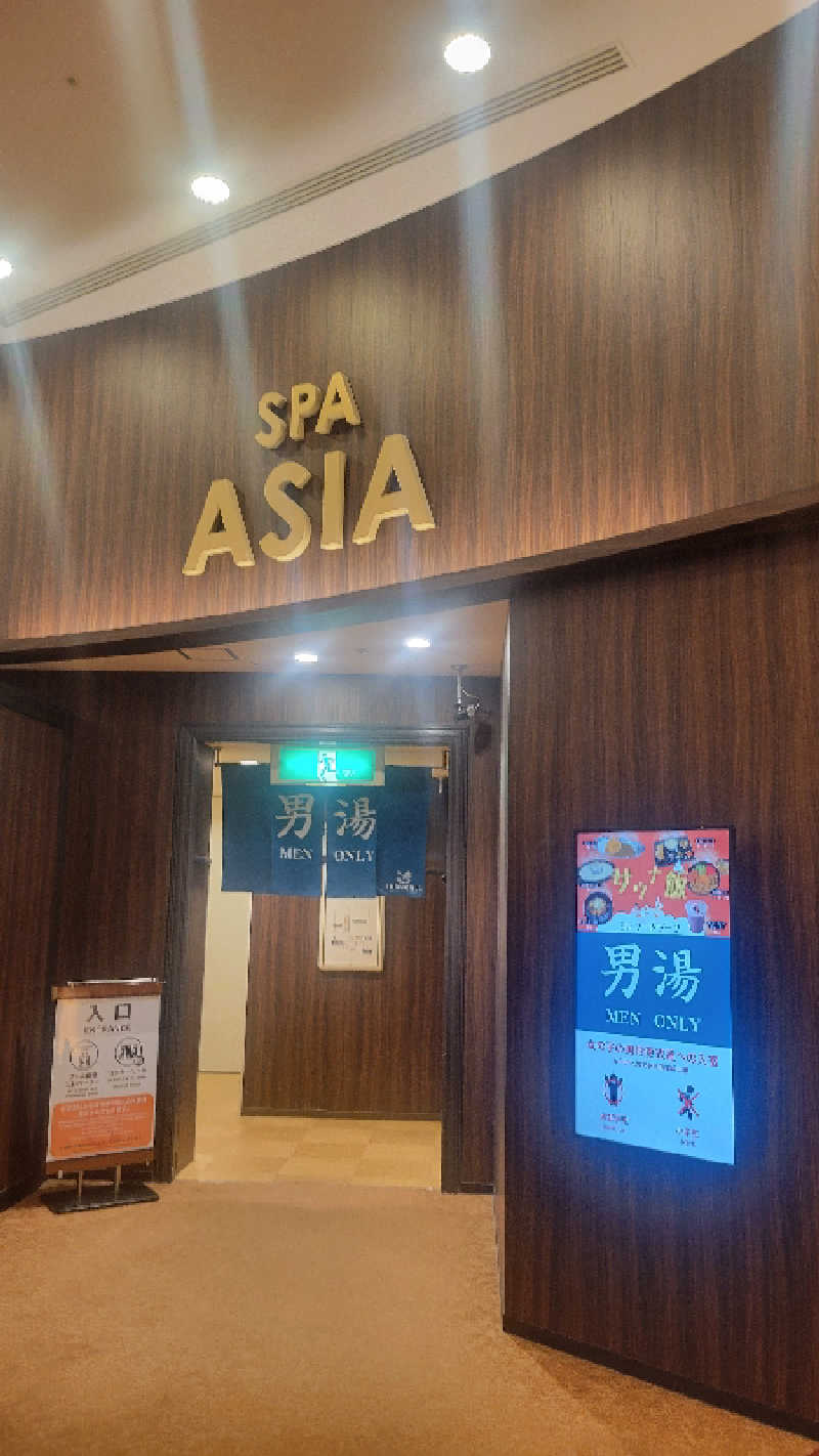 ブサメン虫男(むしお)さんのSPAWORLD HOTEL&RESORTのサ活写真