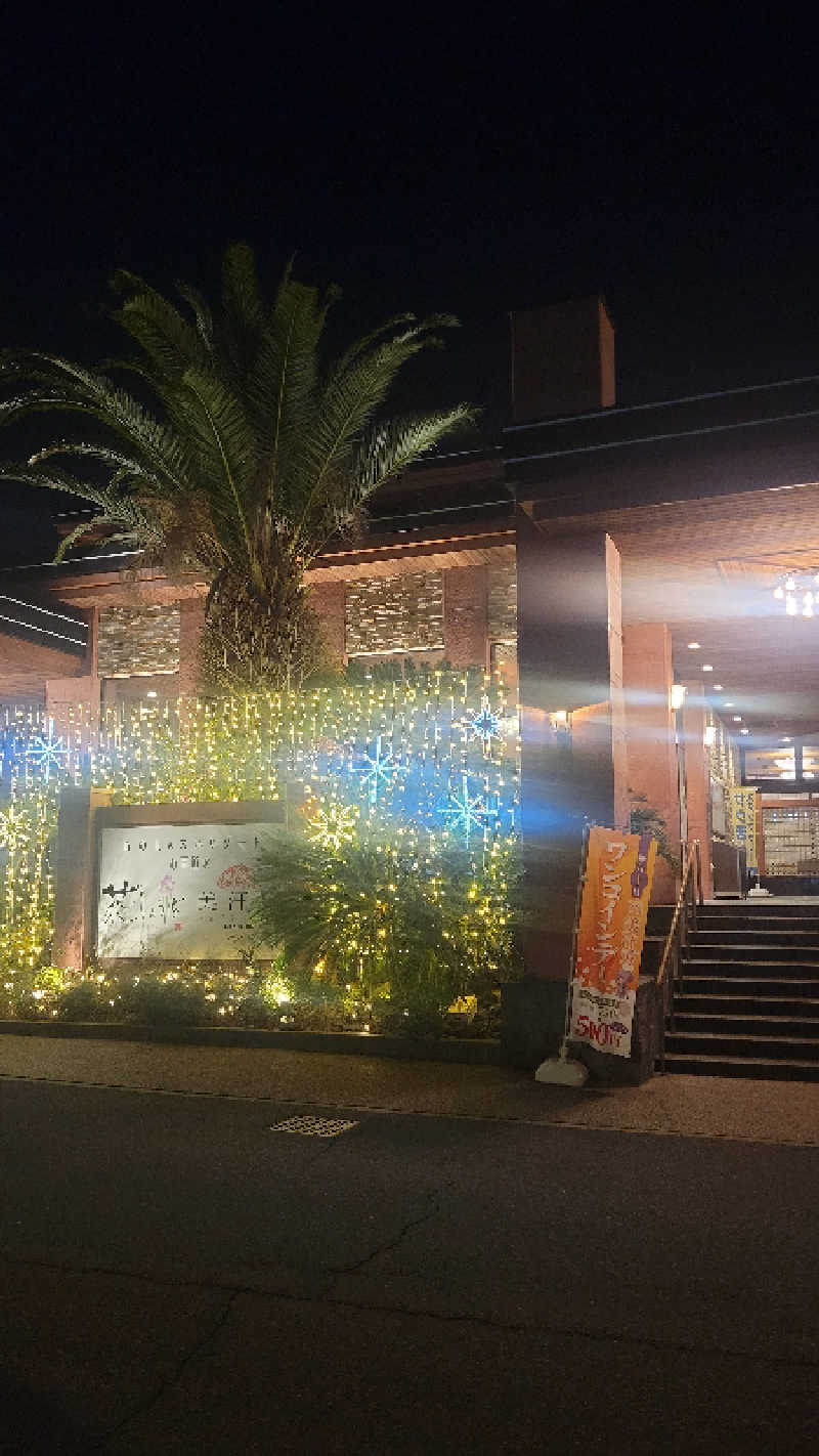 ブサメン虫男(むしお)さんの名東温泉 花しょうぶのサ活写真