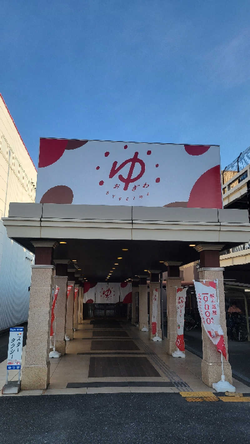 ブサメン虫男(むしお)さんのOYUGIWA浜松市野のサ活写真