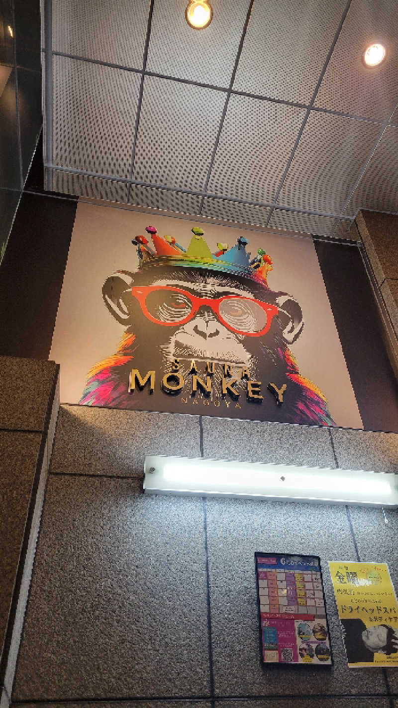 ブサメン虫男(むしお)さんのSAUNA MONKEY / サウナモンキー 名古屋のサ活写真