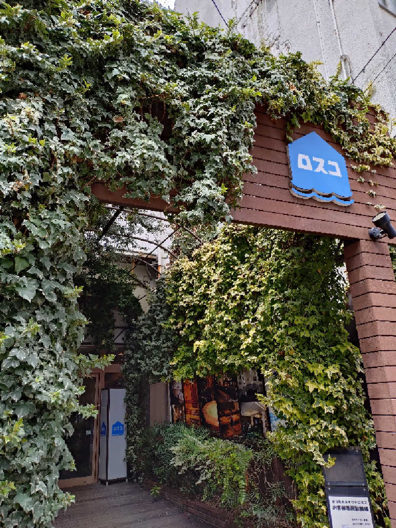 miiさんのカプセル&サウナ ロスコのサ活写真