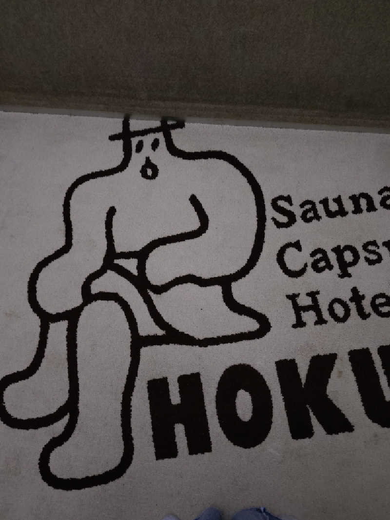 miiさんのサウナ&カプセルホテル 北欧のサ活写真