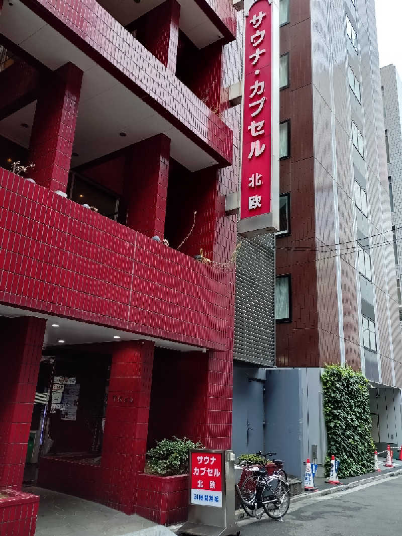 miiさんのサウナ&カプセルホテル 北欧のサ活写真