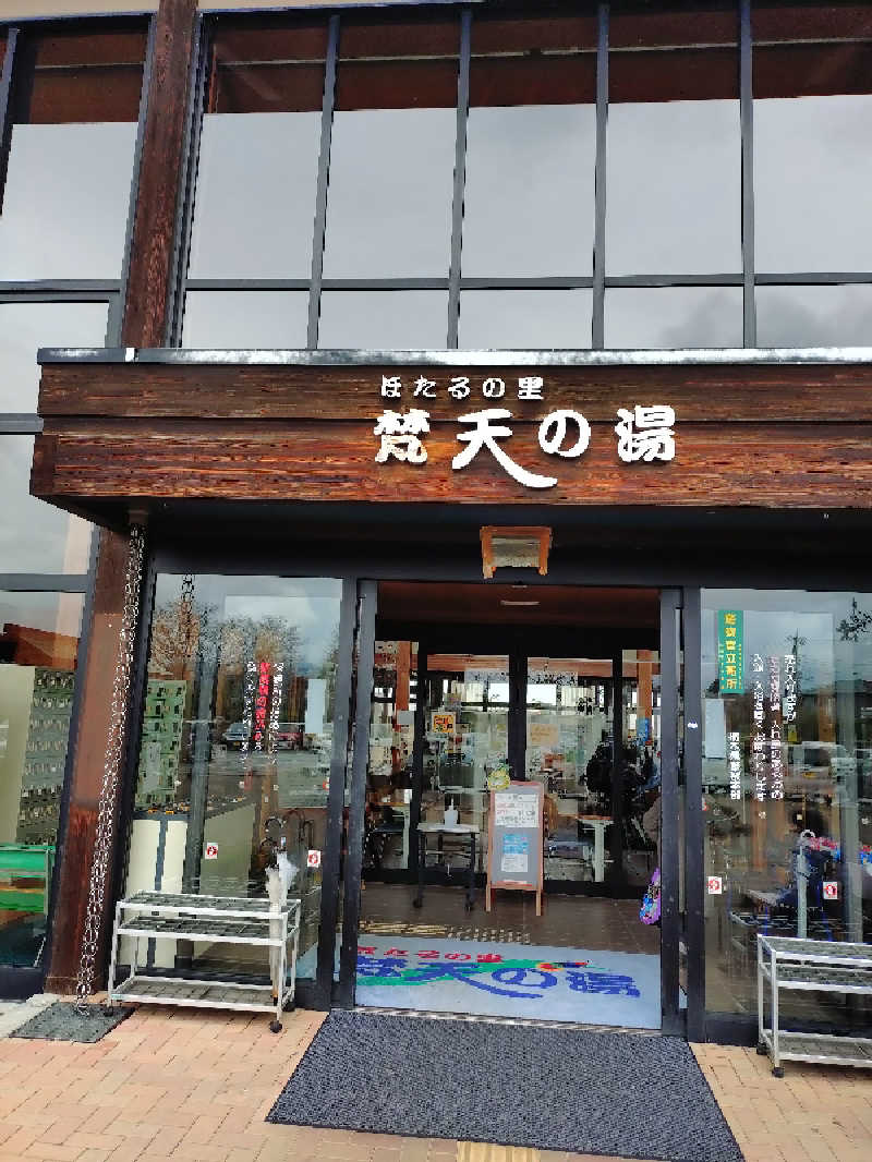 miiさんのほたるの里 梵天の湯のサ活写真