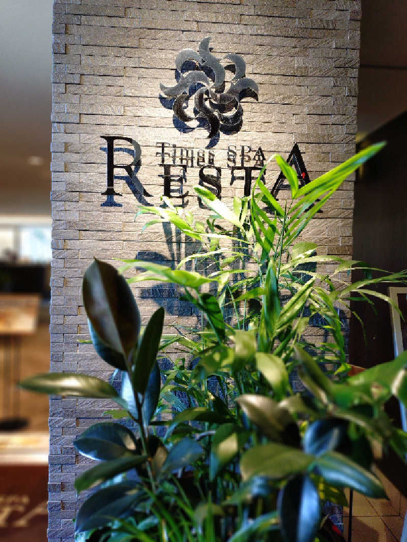 miiさんのタイムズ スパ・レスタのサ活写真