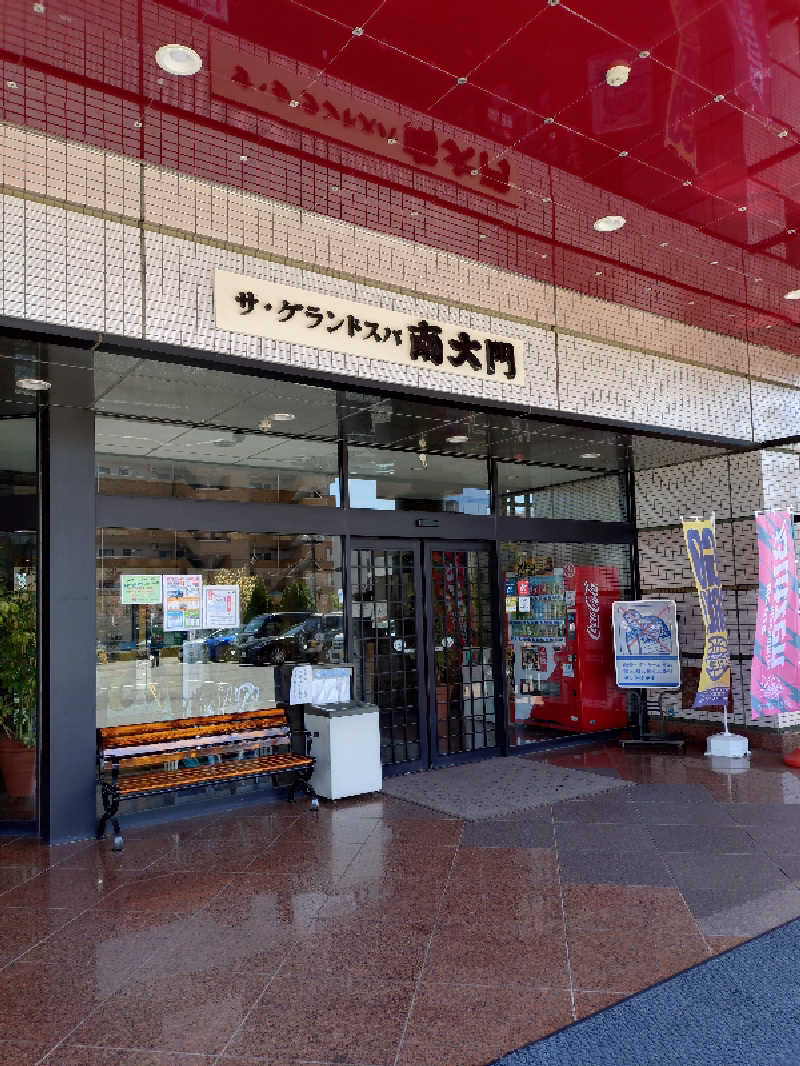miiさんのザ・グランドスパ南大門のサ活写真