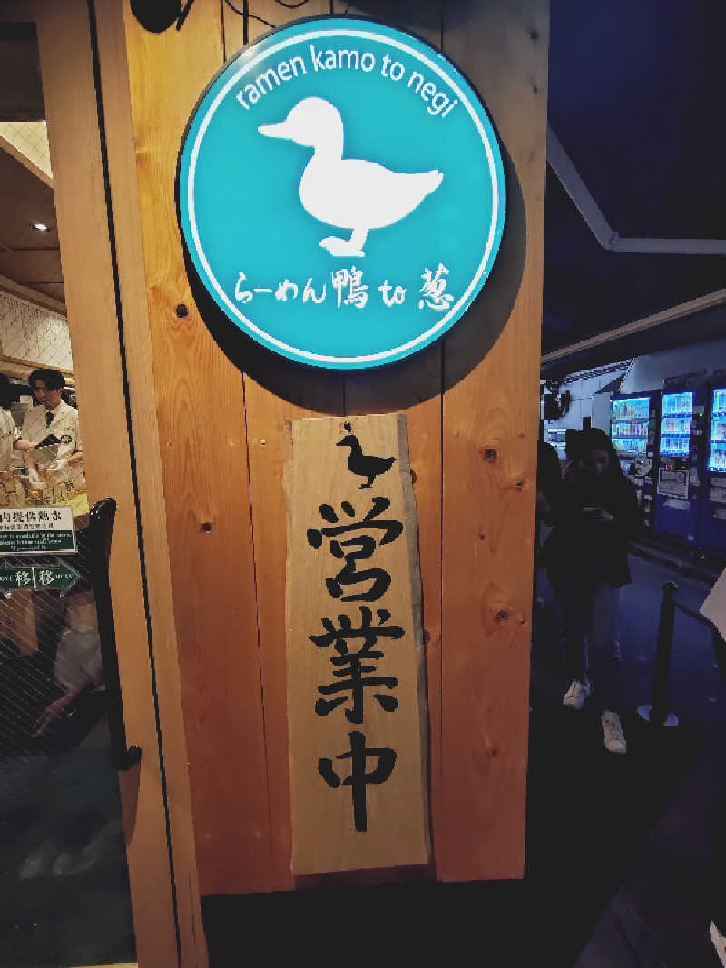 miiさんのカプセル&サウナ ロスコのサ活写真