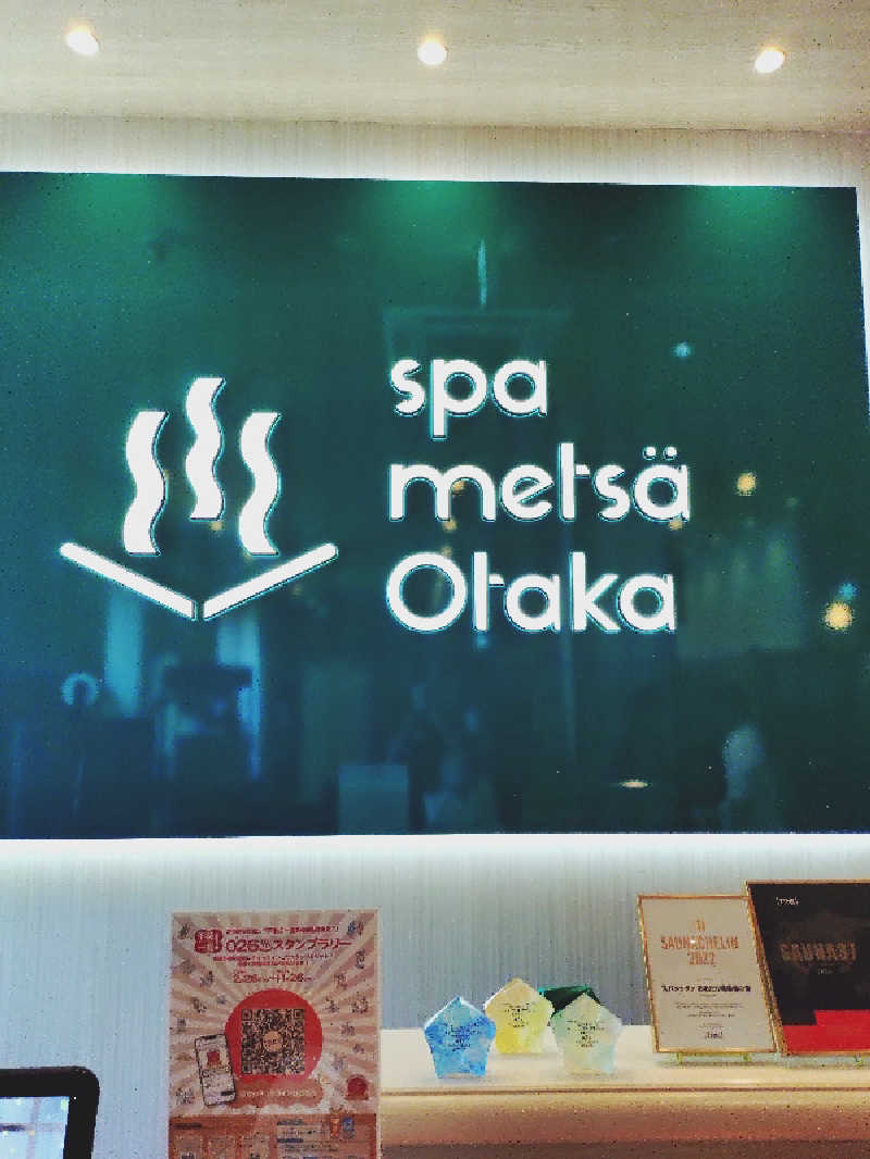 miiさんのスパメッツァ おおたか 竜泉寺の湯のサ活写真