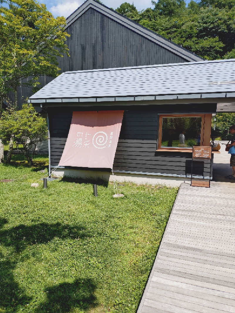 miiさんの星野温泉 トンボの湯のサ活写真