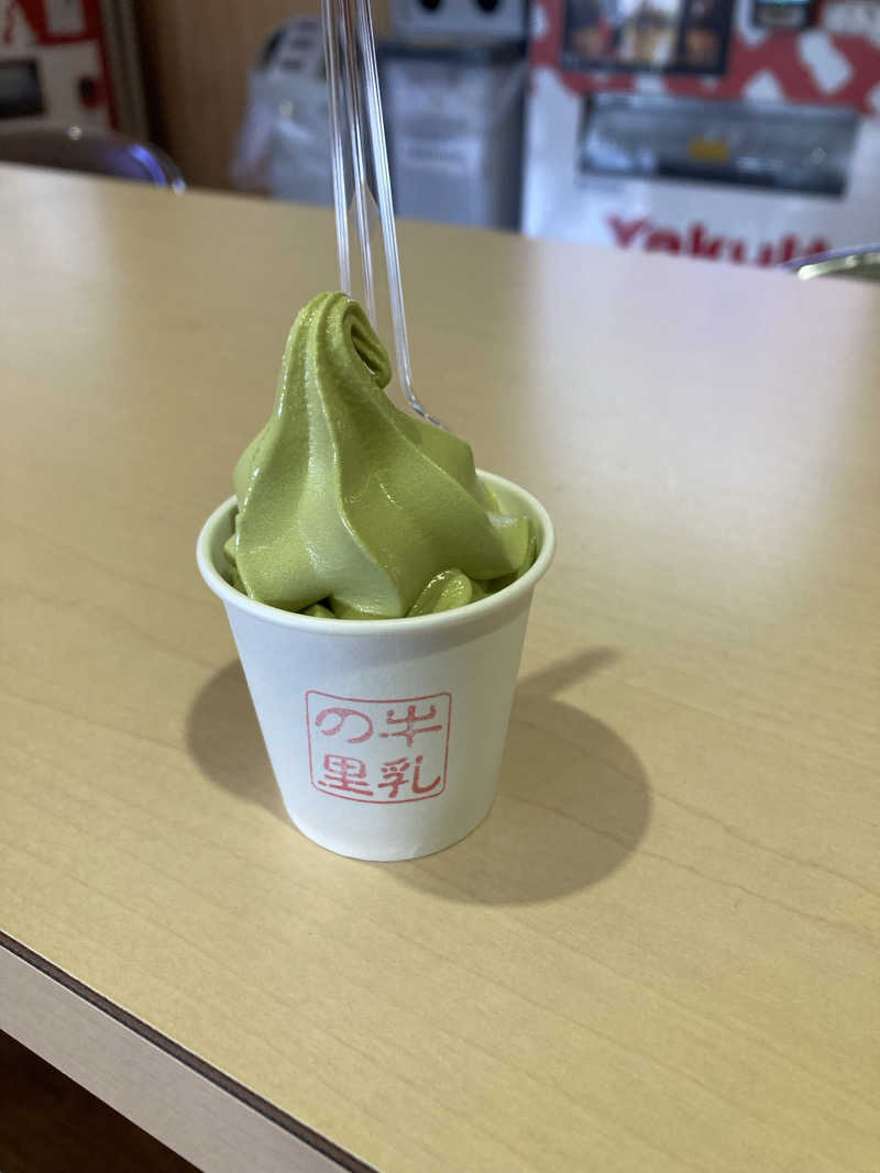 あきひろさんの天然温泉 本宮の湯のサ活写真