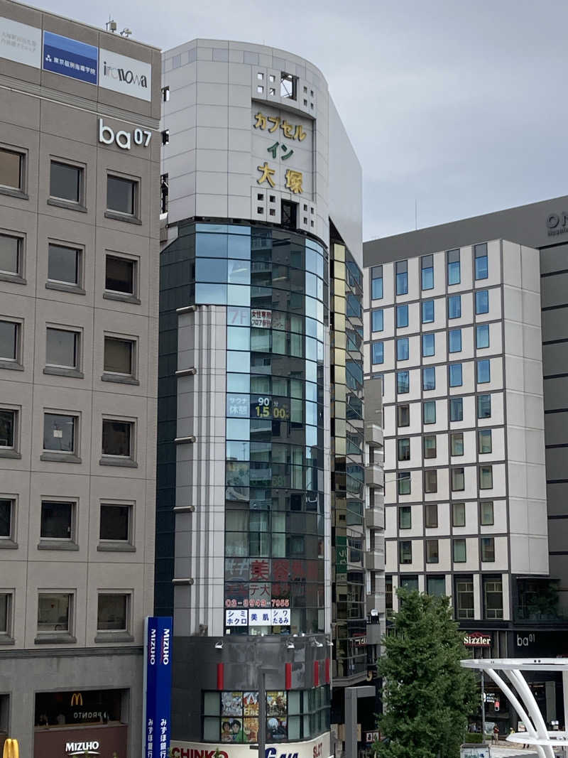 あきひろさんのカプセルイン大塚のサ活写真