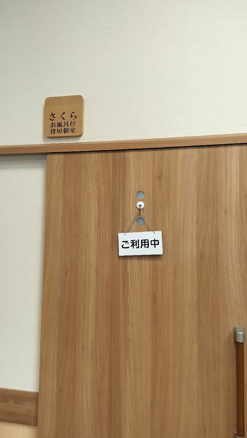 みやさんざきさんさんの天然温泉もみの木のサ活写真