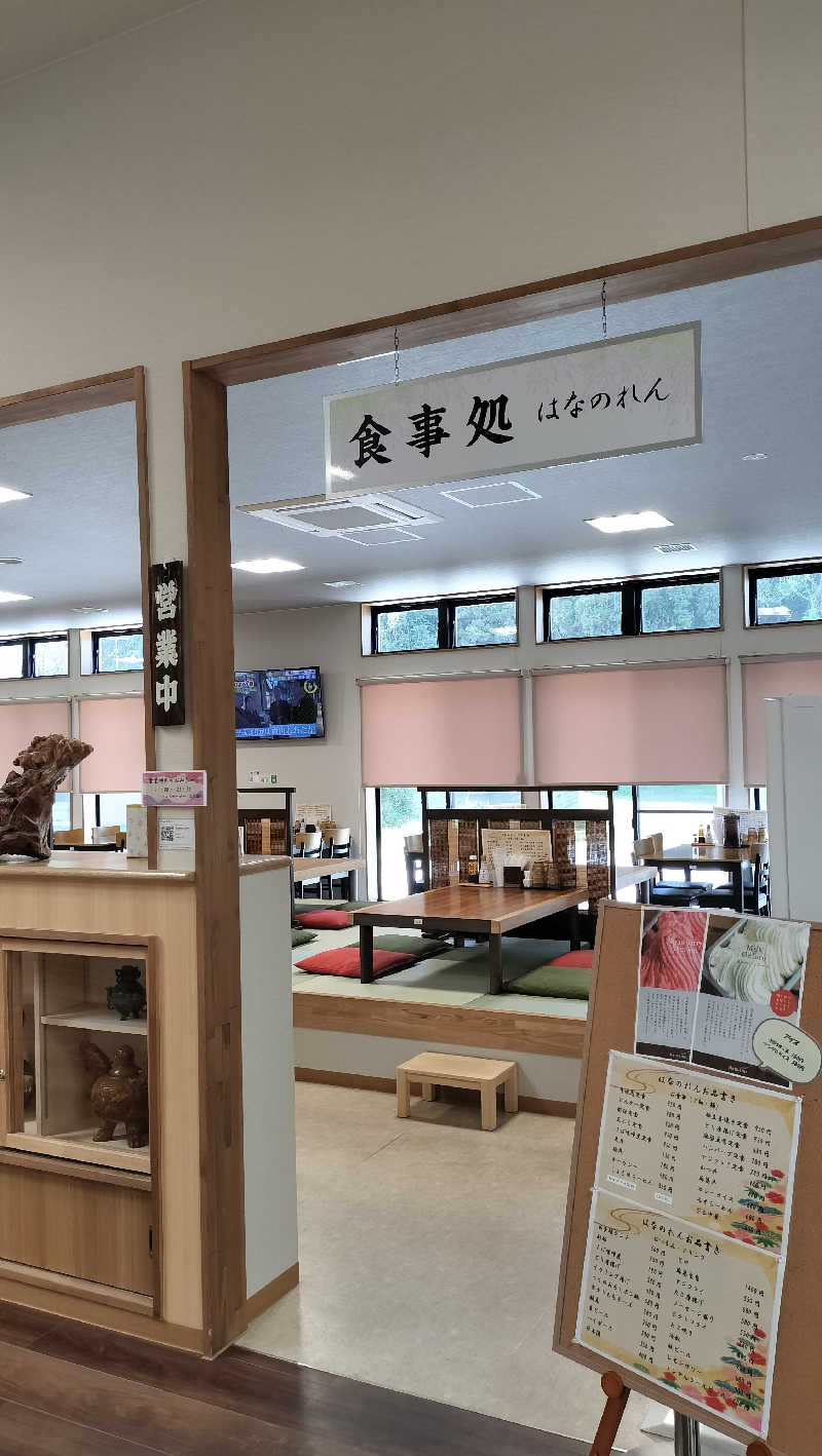 みやさんざきさんさんの天然温泉もみの木のサ活写真