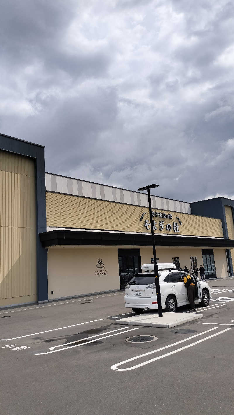 みやさんさんの愛子天空の湯 そよぎの杜のサ活写真