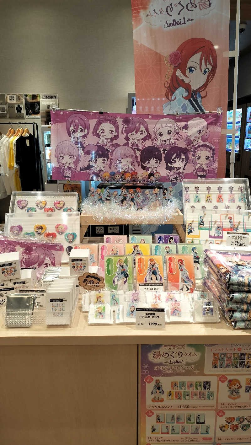 みやさんさんの愛子天空の湯 そよぎの杜のサ活写真