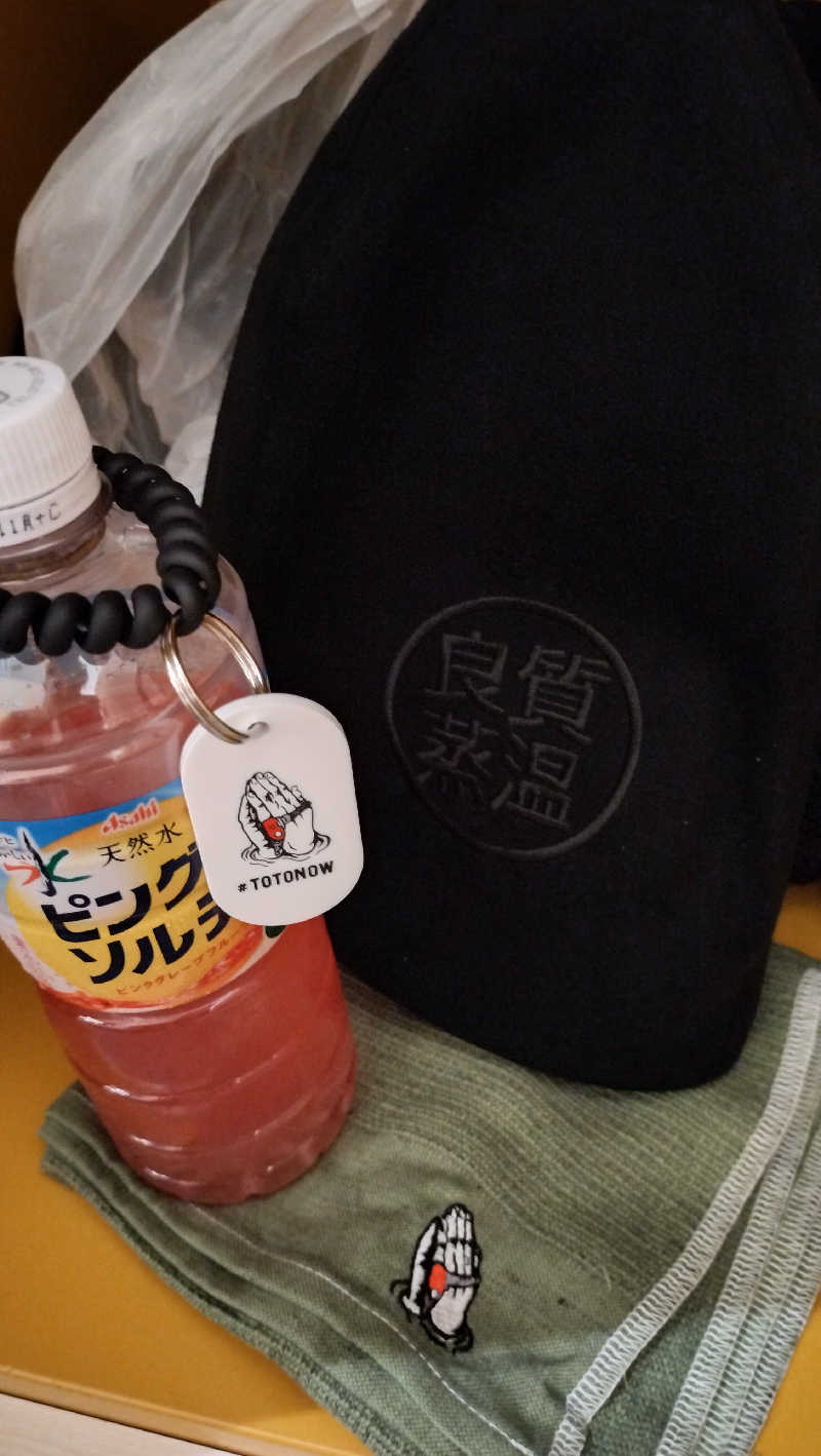 みやさんさんの愛子天空の湯 そよぎの杜のサ活写真