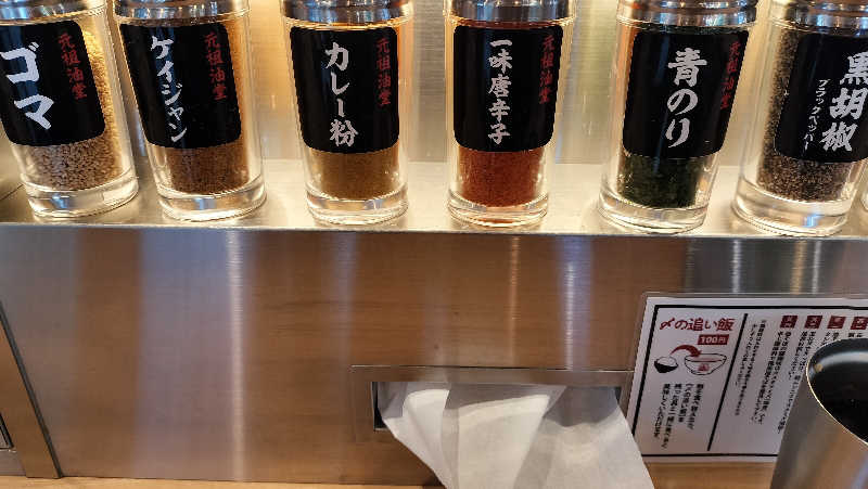 みやさんさんのサウナ&カプセル キュア国分町のサ活写真