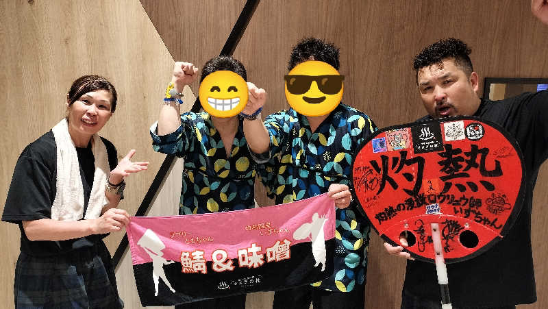 みやさんさんの天然温泉 仙台コロナの湯のサ活写真