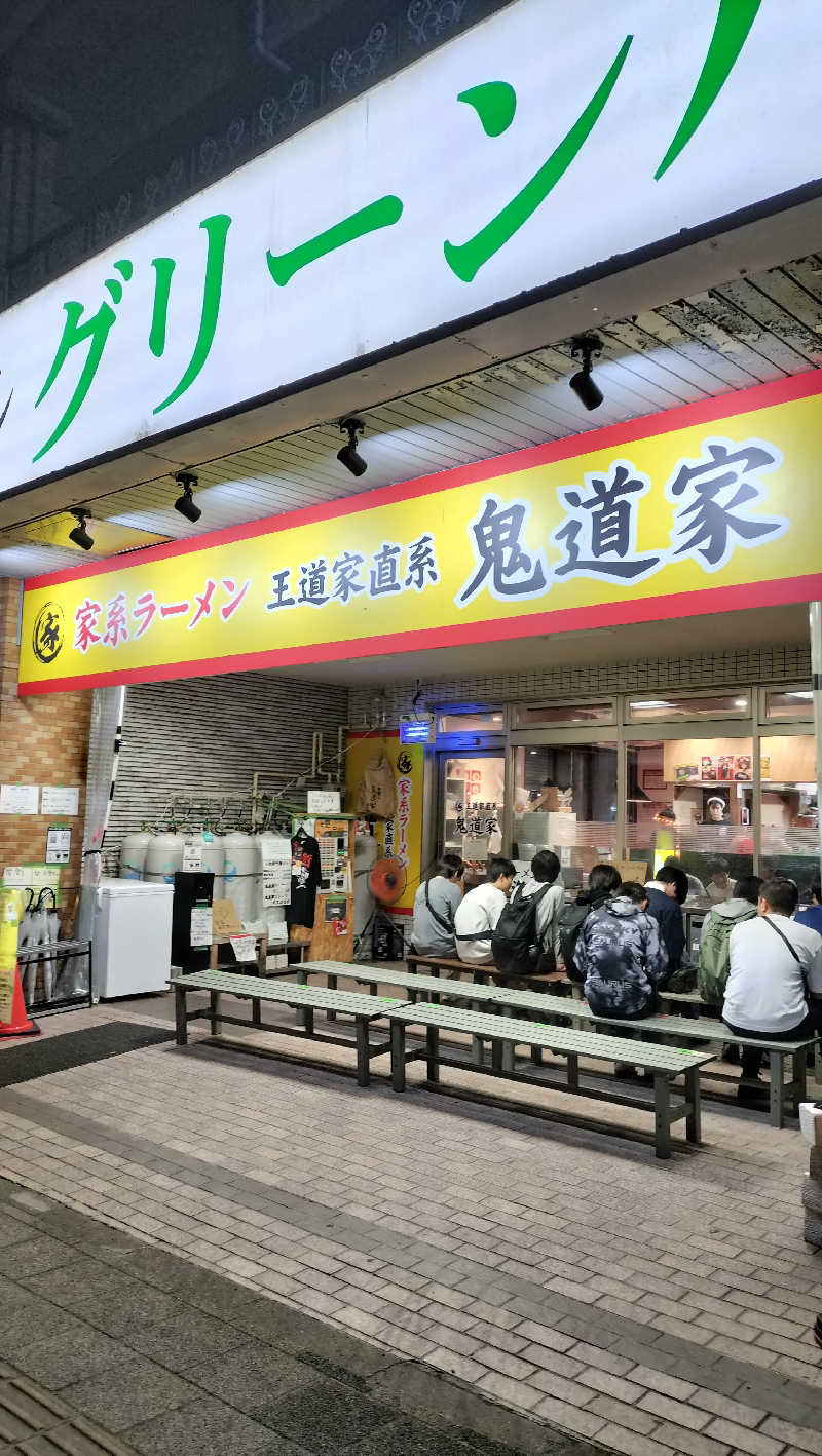 みやさんさんのサウナ&カプセル キュア国分町のサ活写真