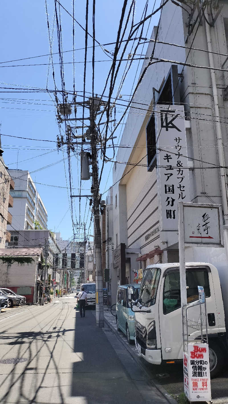 みやさんさんのサウナ&カプセル キュア国分町のサ活写真