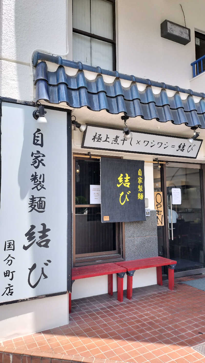 みやさんさんのサウナ&カプセル キュア国分町のサ活写真