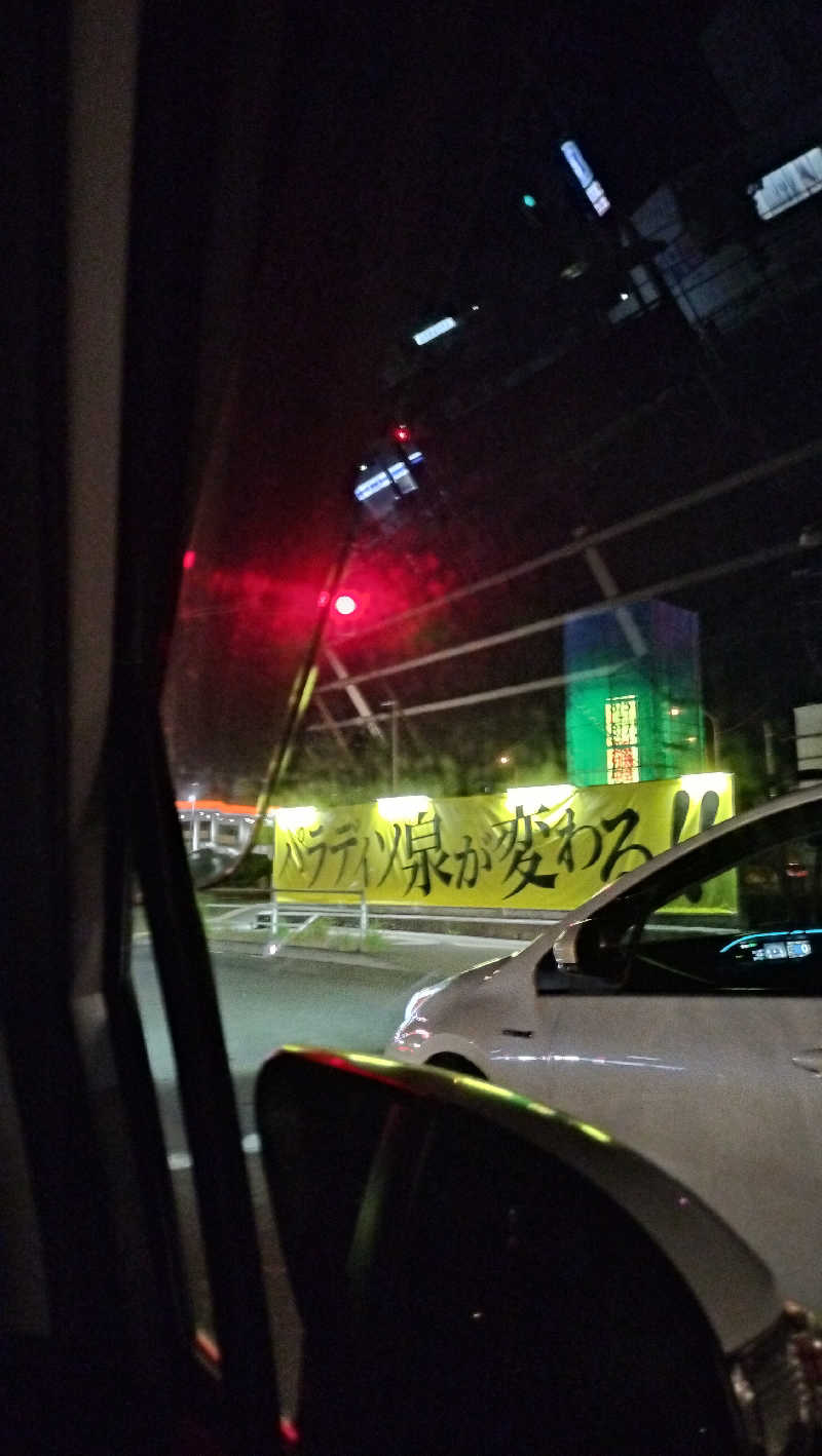 みやさんざきさんさんのスパメッツァ 仙台 竜泉寺の湯のサ活写真